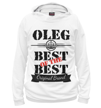 Худи для мальчиков Олег Best of the best (og brand)
