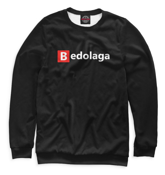 Свитшот Bedolaga черный фон для мальчиков 