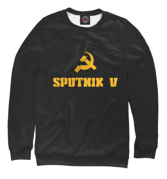 Свитшот для девочек Sputnik V