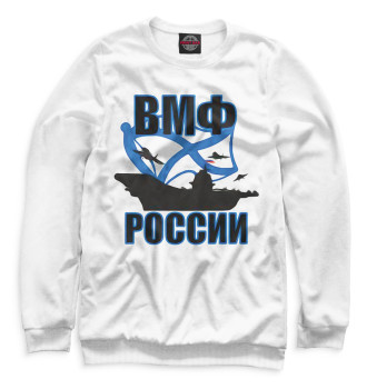 Свитшот для девочек ВМФ России
