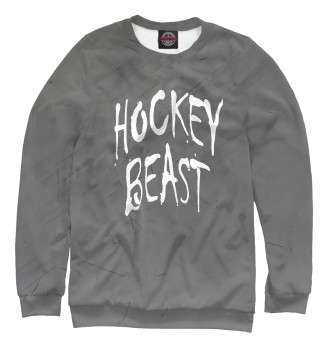 Свитшот для девочек Hockey Beast