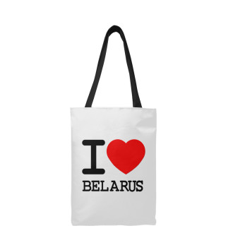 Сумка-шоппер Я люблю Беларусь
