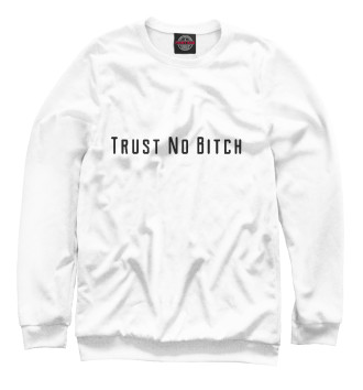 Женский Свитшот Trust No Bitch