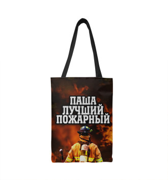 Сумка-шоппер Паша лучший пожарный