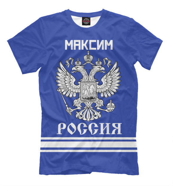 Футболка МАКСИМ sport russia collection для мальчиков 