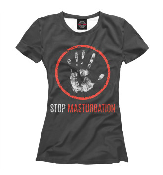 Футболка Stop Masturbation