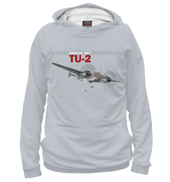 Худи Ту-2 для мальчиков 