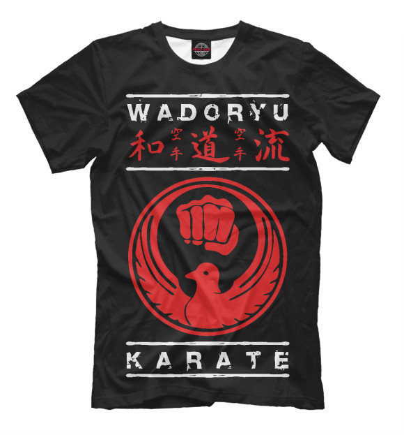 Футболка Wadoryu Karate для мальчиков 