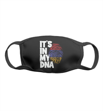 Маска для мальчиков ДНК - Армения