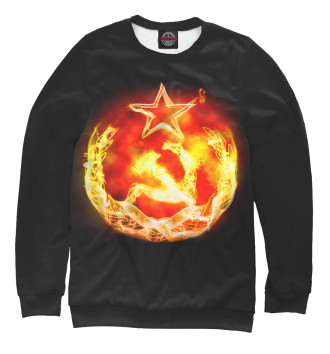 Свитшот Огненный СССР