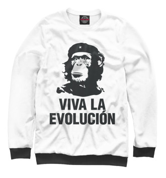 Свитшот Viva la evolucion