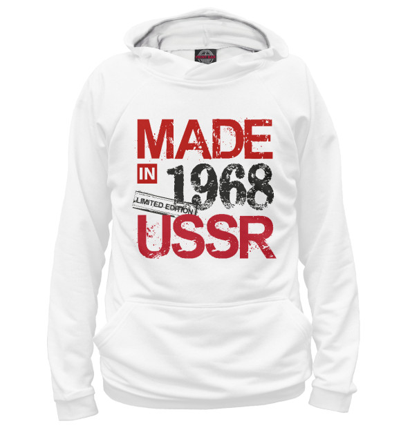 Худи Made in USSR 1968 для девочек 