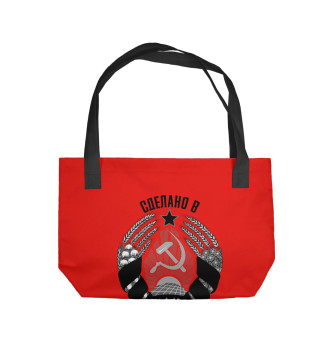 Пляжная сумка Виктор сделано в СССР