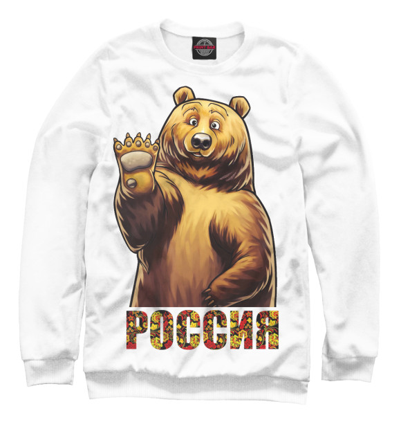 Свитшот Медведь Россия для мальчиков 