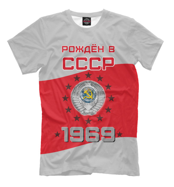 Мужская Футболка Рождён в СССР - 1969