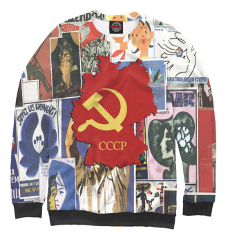 Свитшот для девочек СССР Ретро стиль