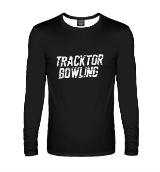 Лонгслив Tracktor Bowling