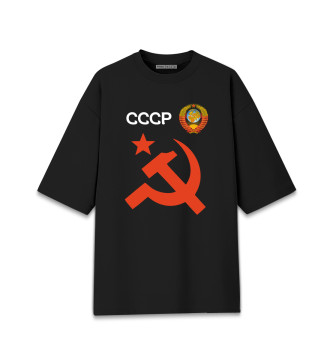 Мужская Хлопковая футболка оверсайз Советский союз