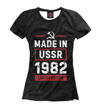 Футболка для девочек Made In 1982 USSR