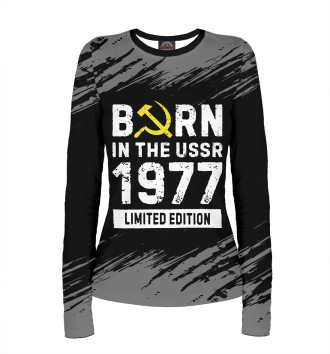 Лонгслив Born In The USSR 1977 Limited Edition