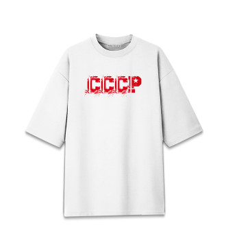Хлопковая футболка оверсайз СССР