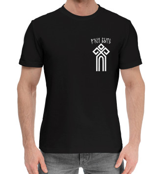 Хлопковая футболка Славянский Чур защита