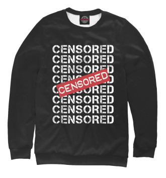 Женский Свитшот Censored