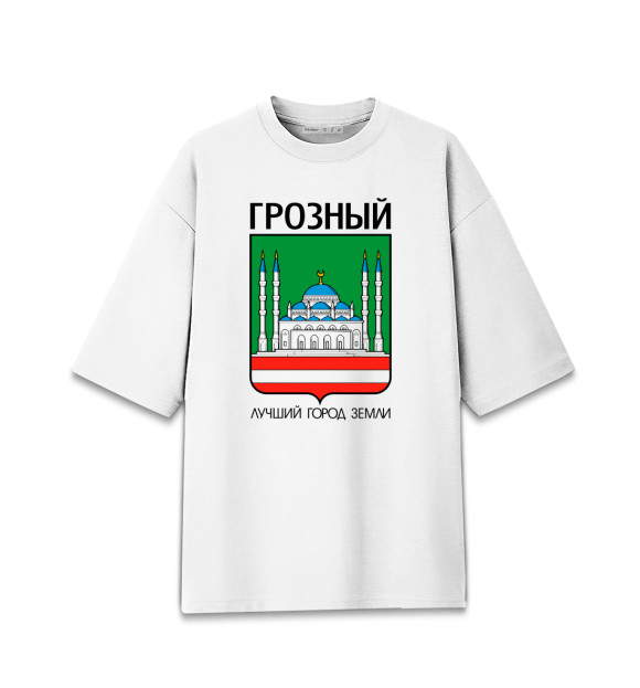Женская Хлопковая футболка оверсайз Грозный