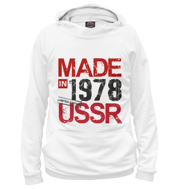 Мужское Худи Made in USSR 1978