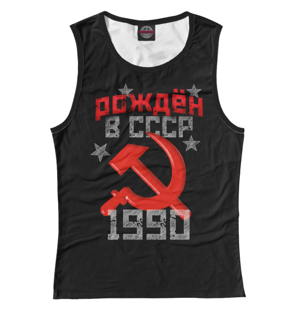 Майка Рожден в СССР 1990 для девочек 