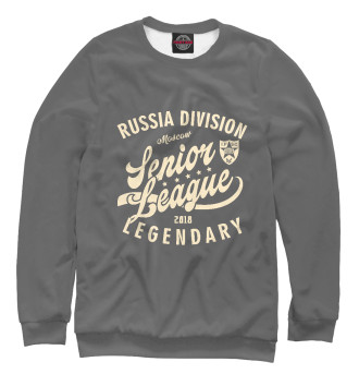 Свитшот для мальчиков Senior League IPSC (Москва)
