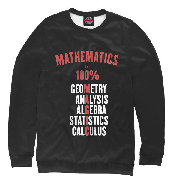 Свитшот Математика это 100% магия! для мальчиков 