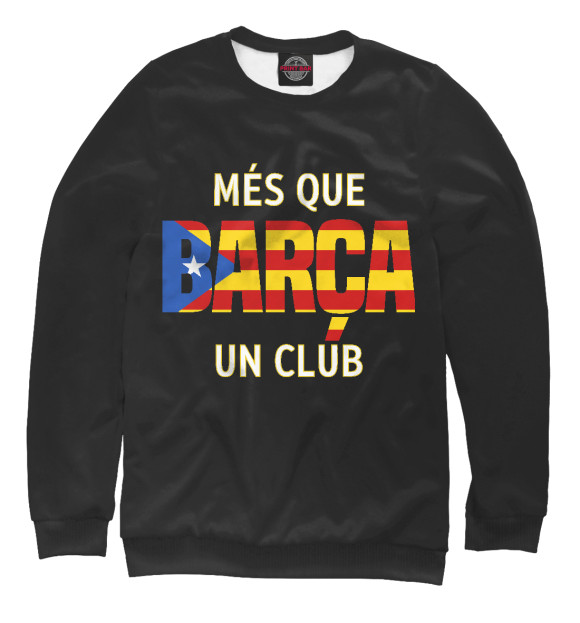 Свитшот Barca для мальчиков 