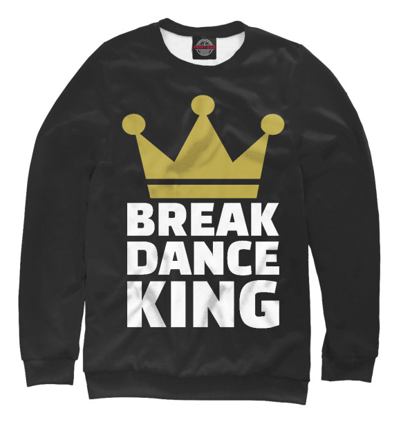 Свитшот Break Dance King для мальчиков 