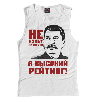 Майка Сталин