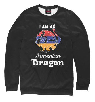 Свитшот Я армянский дракон
