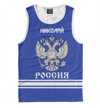 Майка для мальчиков НИКОЛАЙ sport russia collection