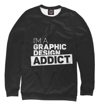 Свитшот Graphic design addict