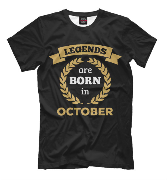 Футболка Легенды рождаются в октябре для мальчиков 