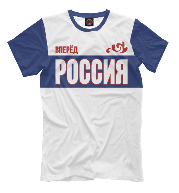 Футболка Вперёд Россия для мальчиков 
