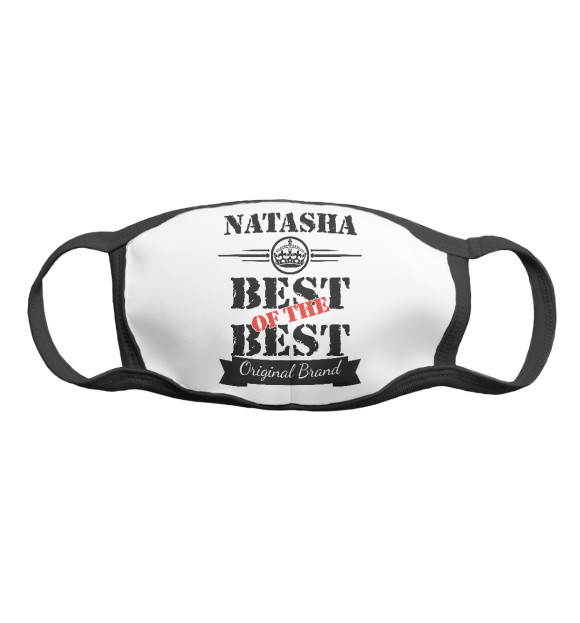 Маска Наташа Best of the best (og brand) для девочек 