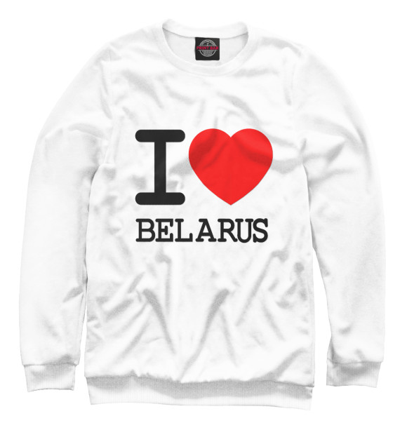 Свитшот Я люблю Беларусь для мальчиков 