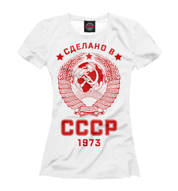 Футболка Сделано в СССР для девочек 