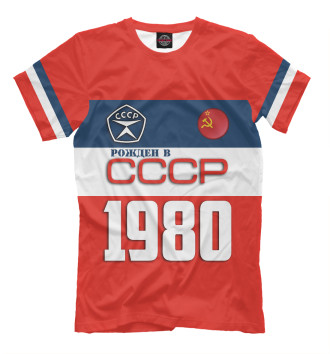 Футболка Рожден в СССР 1980 год