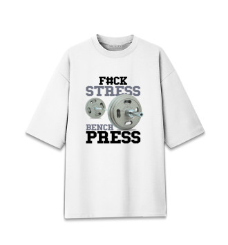 Хлопковая футболка оверсайз К черту стресс качай пресс