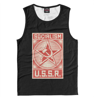 Майка СССР - Социализм