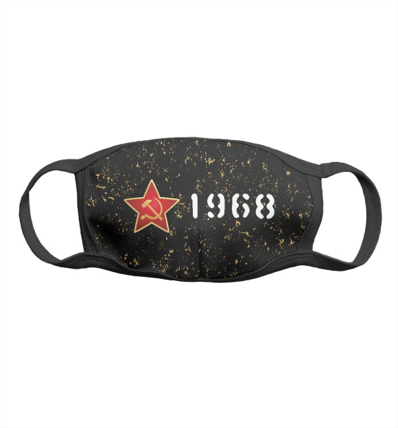 Маска 1968 / СССР для мальчиков 
