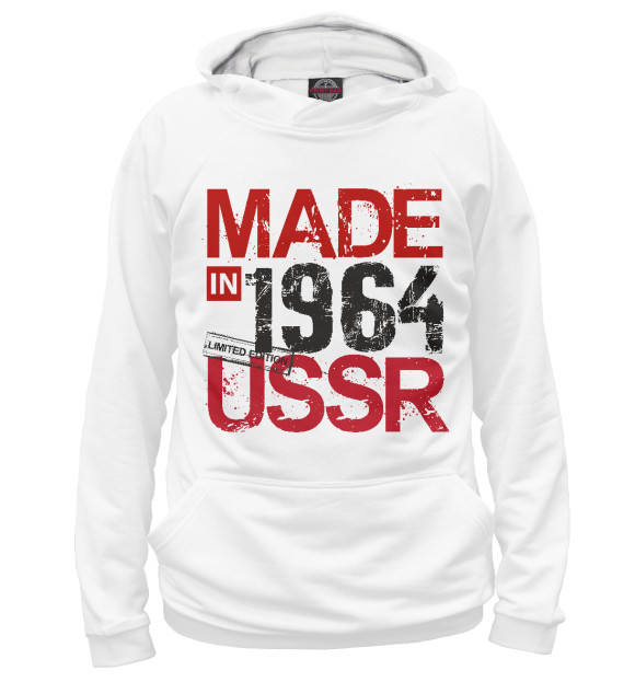 Худи Made in USSR 1964 для девочек 