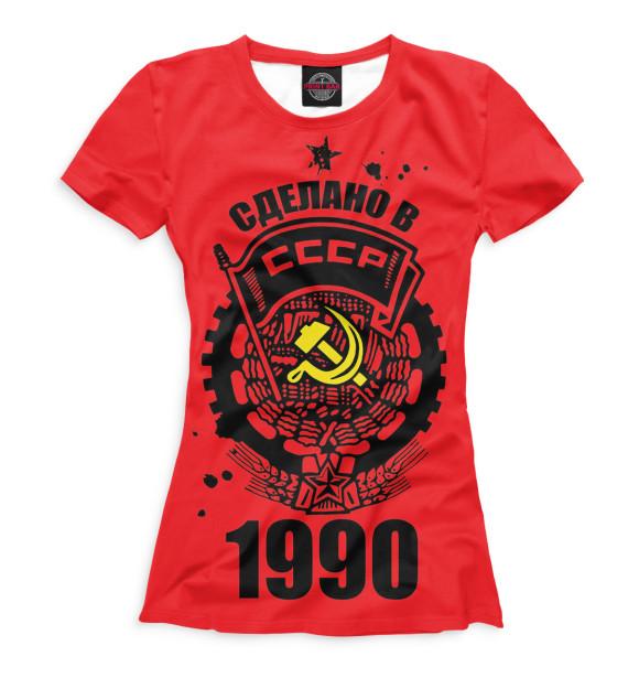 Женская Футболка Сделано в СССР — 1990