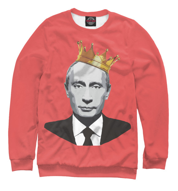 Свитшот Putin King для мальчиков 